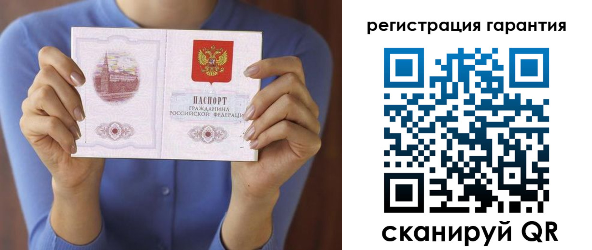прописка для кредита в Ростовской области