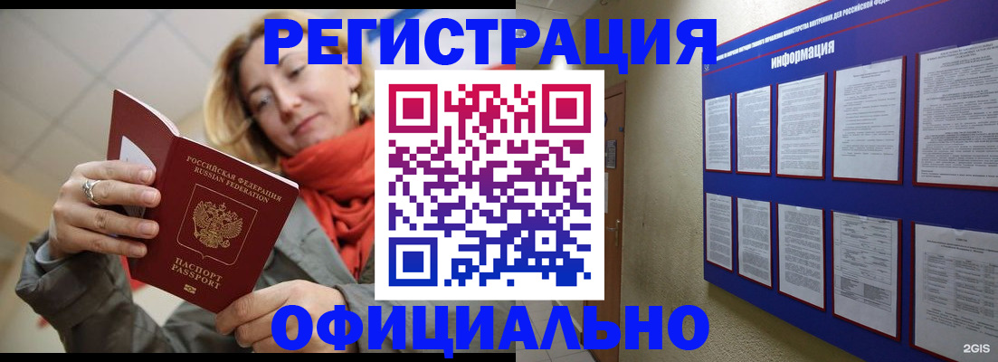форма 3 в Ростовской области